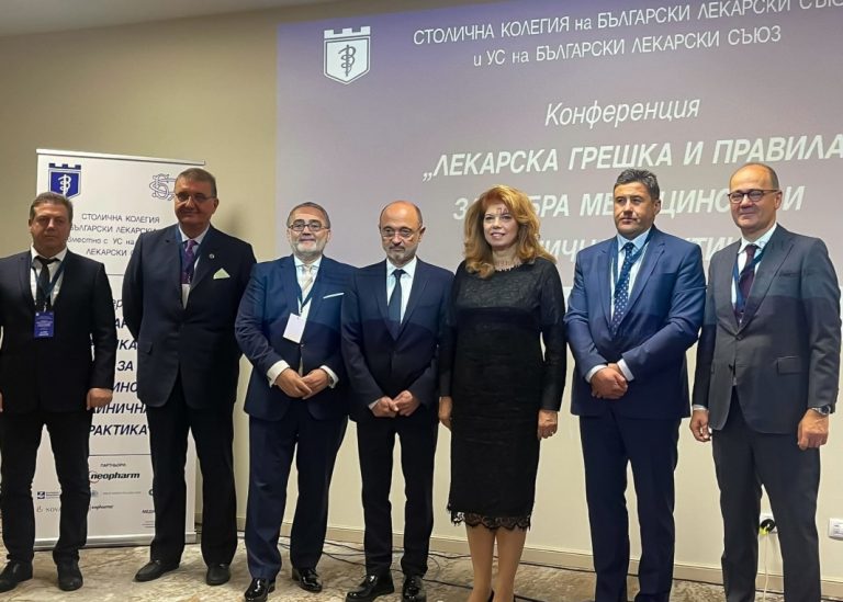 Balkan Tıp Birliği kurulacak