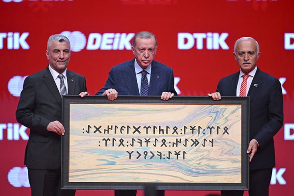 DTİK ile TDT arasında işbirliği protokolü imzalandı