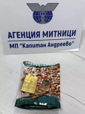 Edirne Kapıkule’de Otobüste 642 Gram Altın Yakalandı