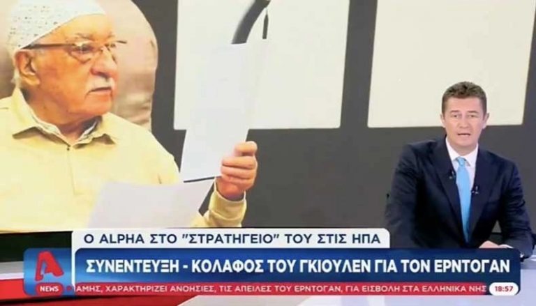 “FETÖ iaşe kurumu Yunan festivali yapsın”