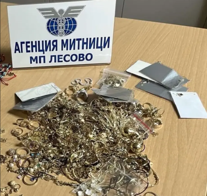 Gümrükte 92 Bin Euro Değerinde Takı Ele Geçirildi