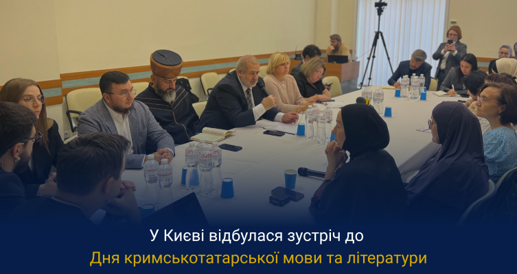 Kırım Tatar Dili ve Edebiyatı Günü ikinci kez kutlandı
