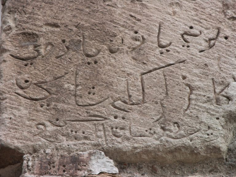 Romanya Tarihinde Türk İzleri – 12