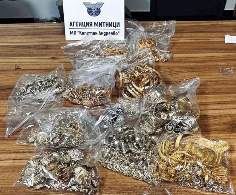 Rumen vatandaşı Kapıkule’de kaçak altınla yakalandı