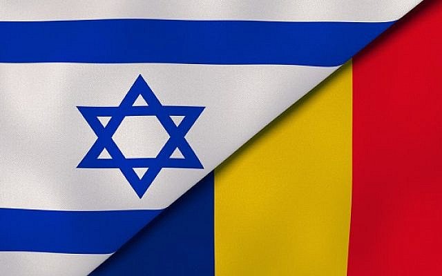 Rumen vatandaşları İsrail’den tahliye ediliyor